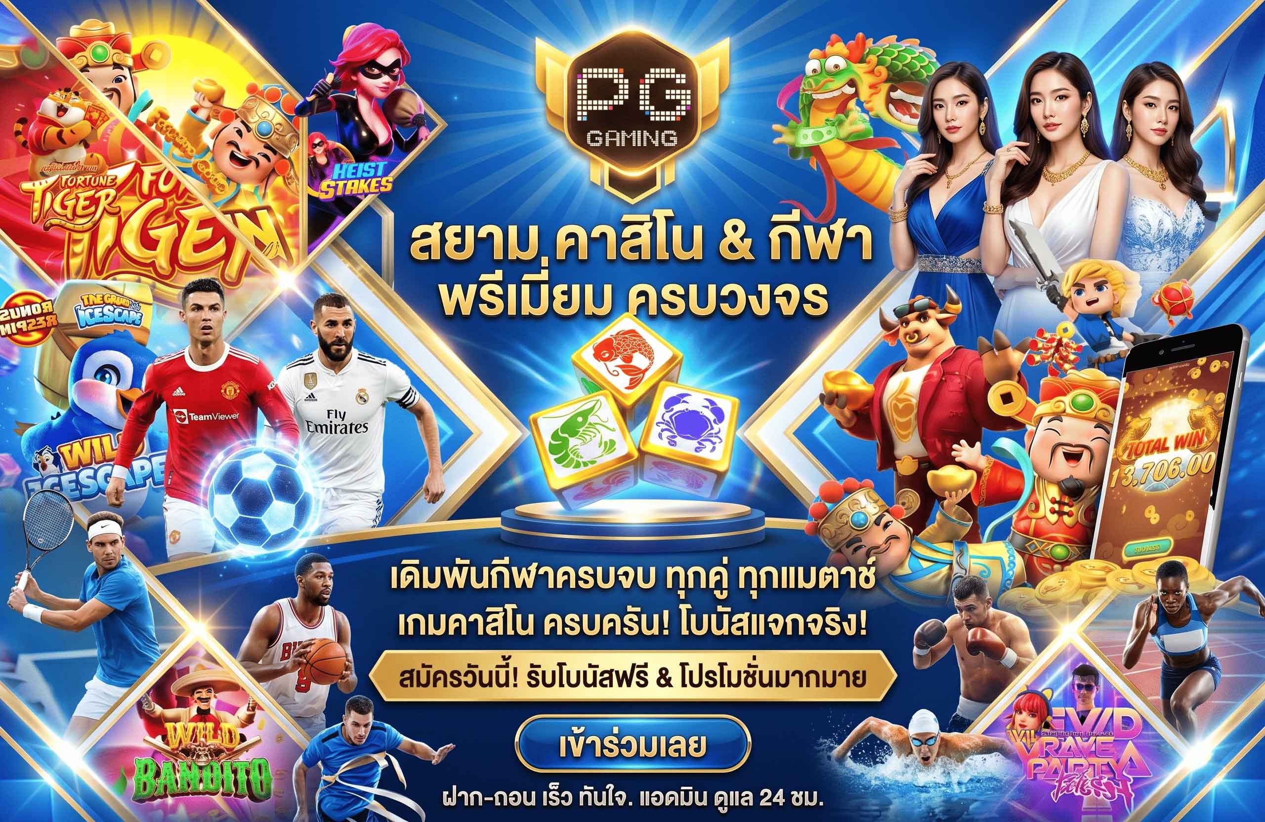 ufaslotbar สล็อตpg-casino-online