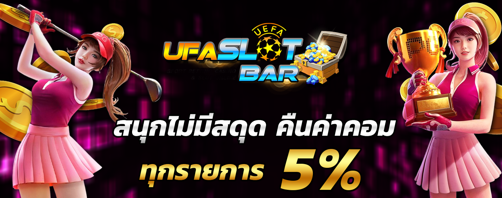 ufaslotbar-Commission-Slot